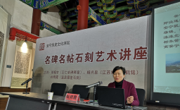 2020年安宁市文史讲坛及讲解员培训第一期 在市博物馆正式开班