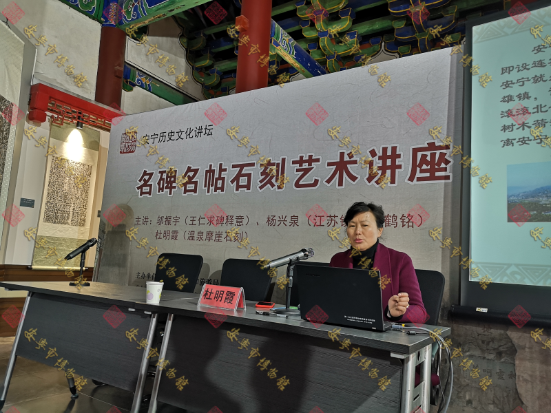 2020年安宁市文史讲坛及讲解员培训第一期 在市博物馆正式开班