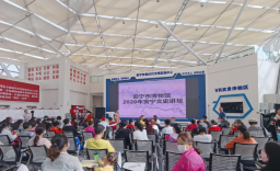 安宁市2020年新时代文明实践活动——文史讲坛第三期