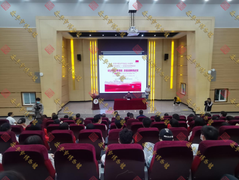 2021年安宁文史讲坛——红色文化讲座活动第三期 《铭记百年辉煌路,逐梦扬帆再起航》、“流动博物馆”活动在云南经济管理学院开展
