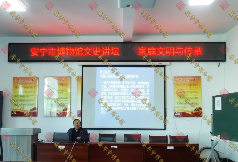 2021年安宁市博物馆开展文史讲坛——《家庭文明与传承》、“流动博物馆”进社区宣传活动第四期