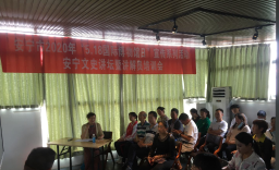 安宁市博物馆开展2020年“5.18国际博物馆日”系列宣传活动——安宁文史讲坛第二期暨讲解员培训