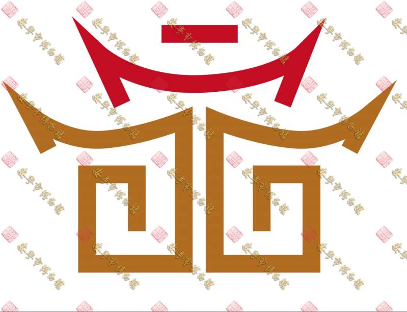 安宁市博物馆征集抗战时期文物公告